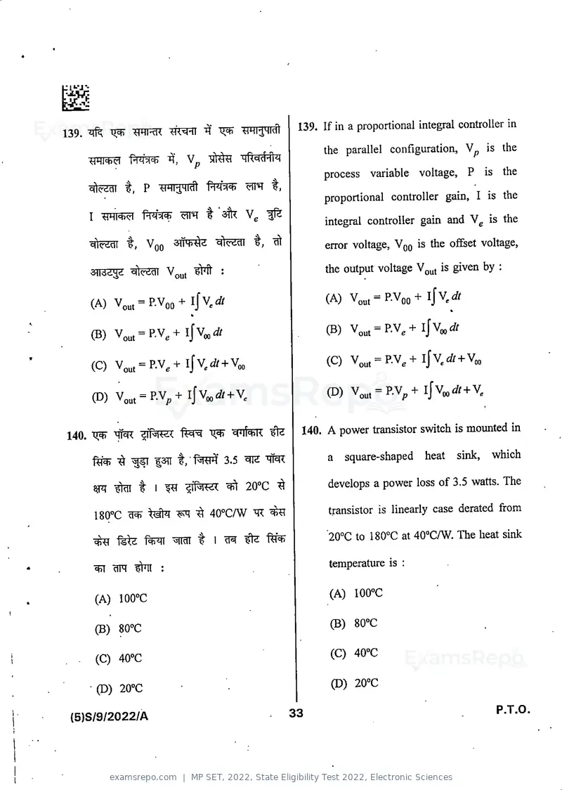 MP SET 2022 question paper, State Eligibility Test 2022, Electronic Sciences, page 35 of 40