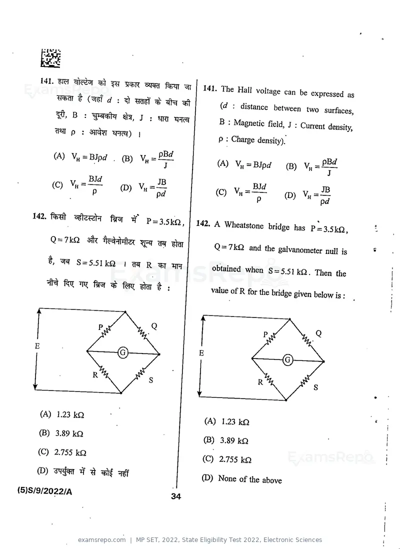 MP SET 2022 question paper, State Eligibility Test 2022, Electronic Sciences, page 36 of 40
