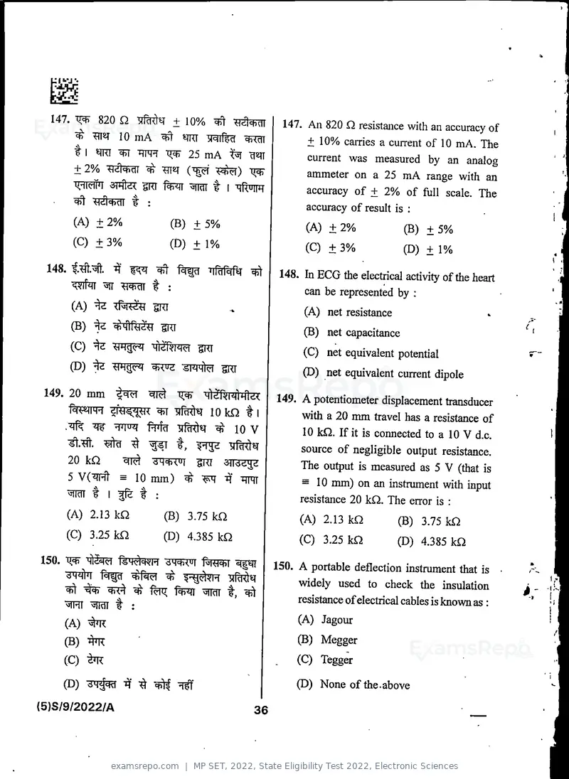 MP SET 2022 question paper, State Eligibility Test 2022, Electronic Sciences, page 38 of 40