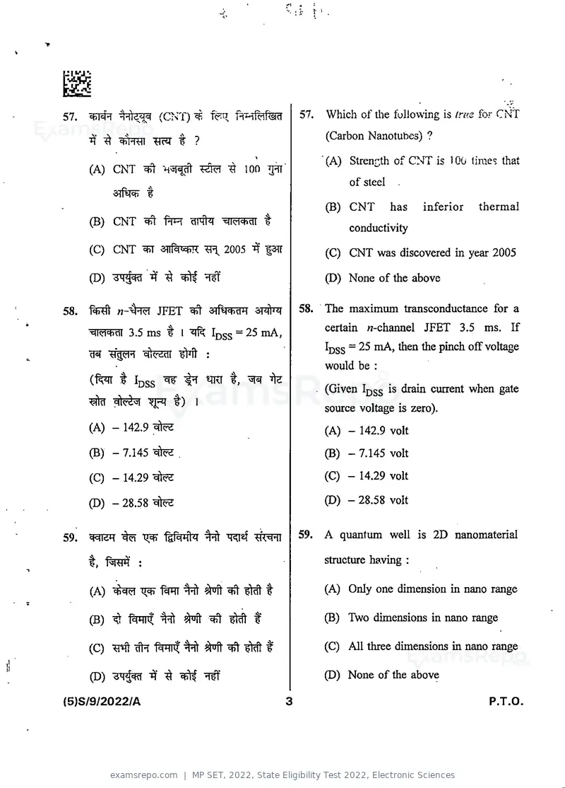 MP SET 2022 question paper, State Eligibility Test 2022, Electronic Sciences, page 5 of 40