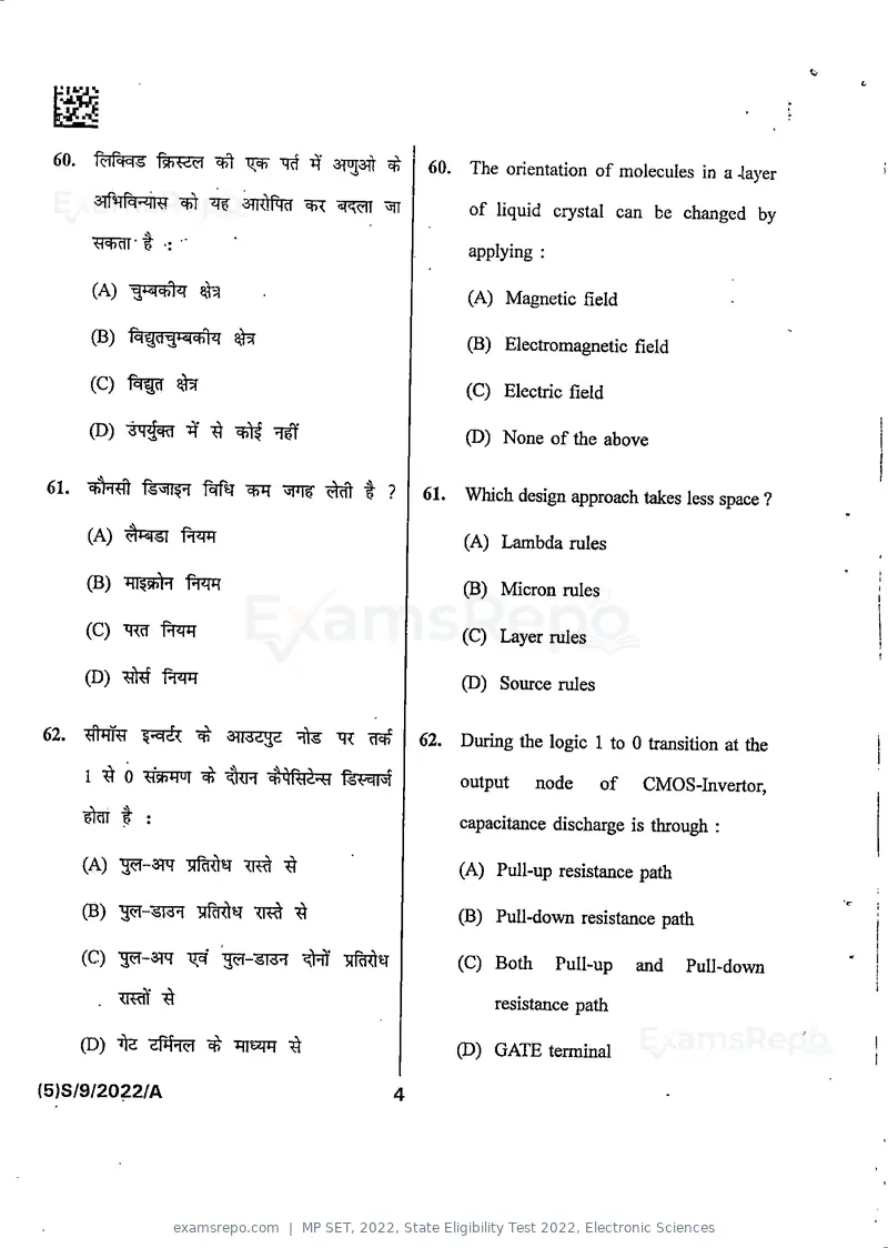 MP SET 2022 question paper, State Eligibility Test 2022, Electronic Sciences, page 6 of 40