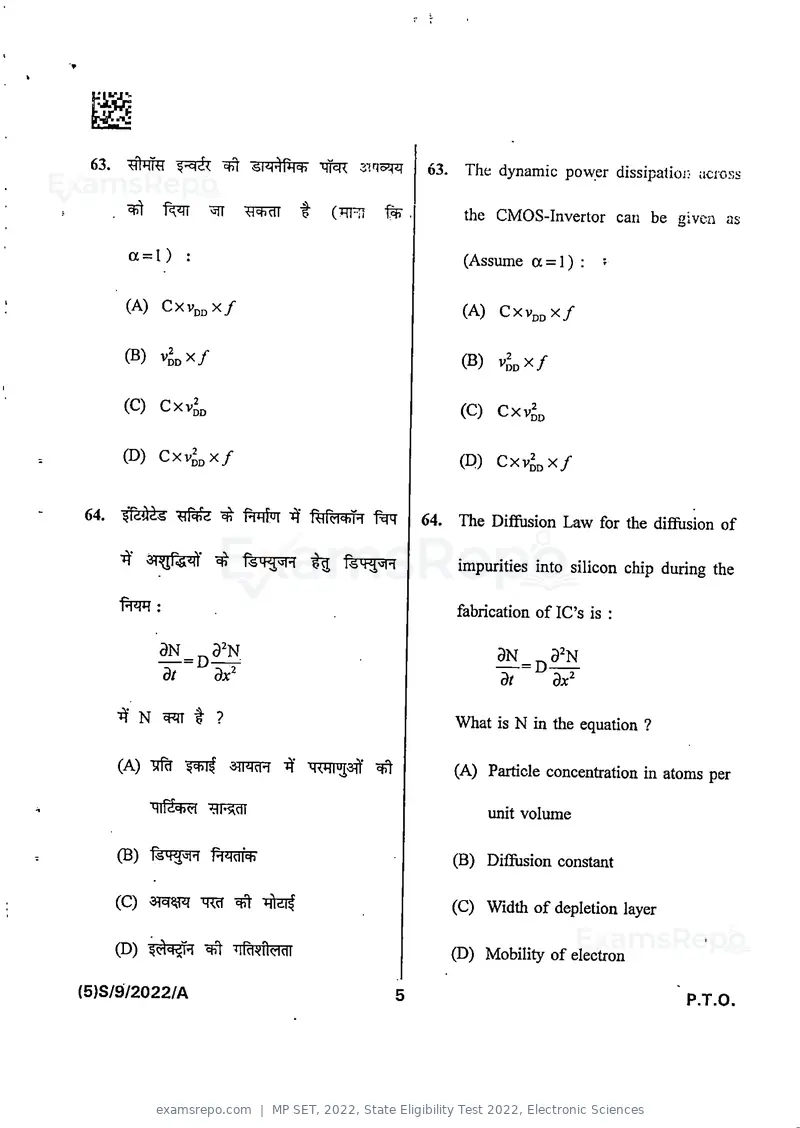 MP SET 2022 question paper, State Eligibility Test 2022, Electronic Sciences, page 7 of 40