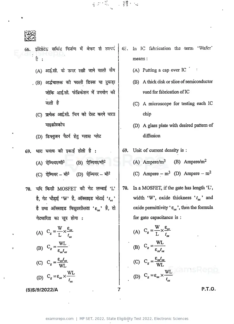 MP SET 2022 question paper, State Eligibility Test 2022, Electronic Sciences, page 9 of 40