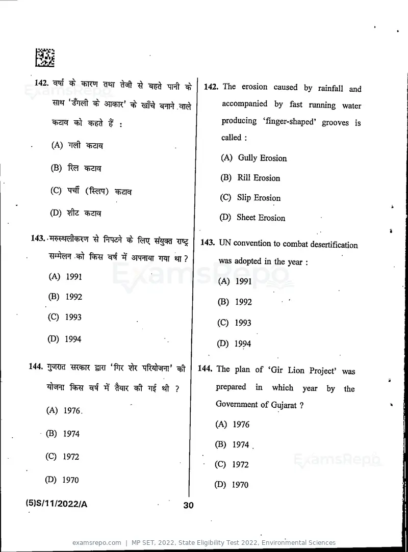 MP SET 2022 question paper, State Eligibility Test 2022, Environmental Sciences, page 32 of 36