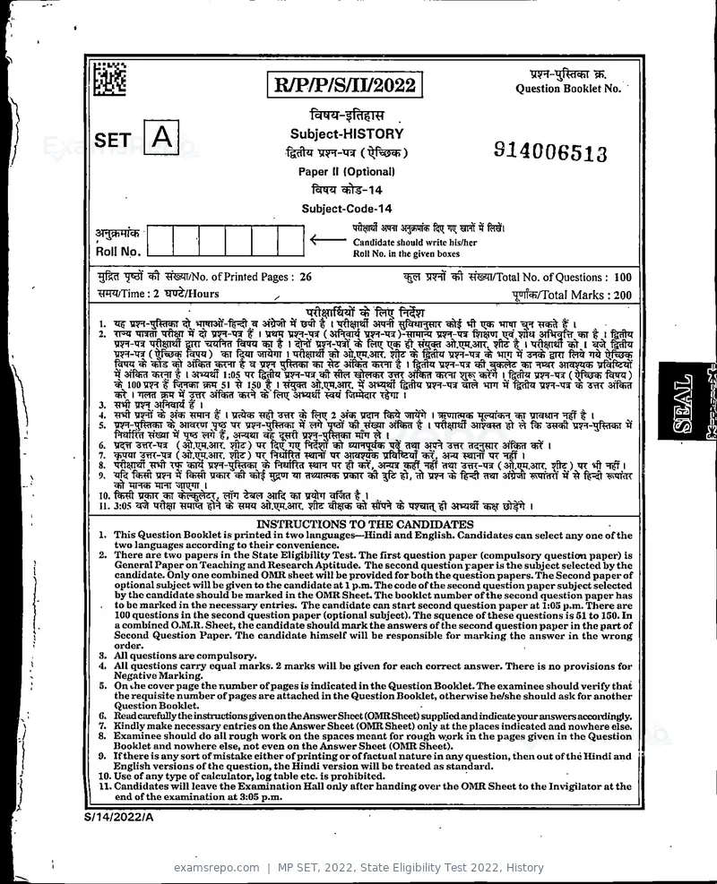 MP SET 2022 question paper, State Eligibility Test 2022, History, page 1 of 30