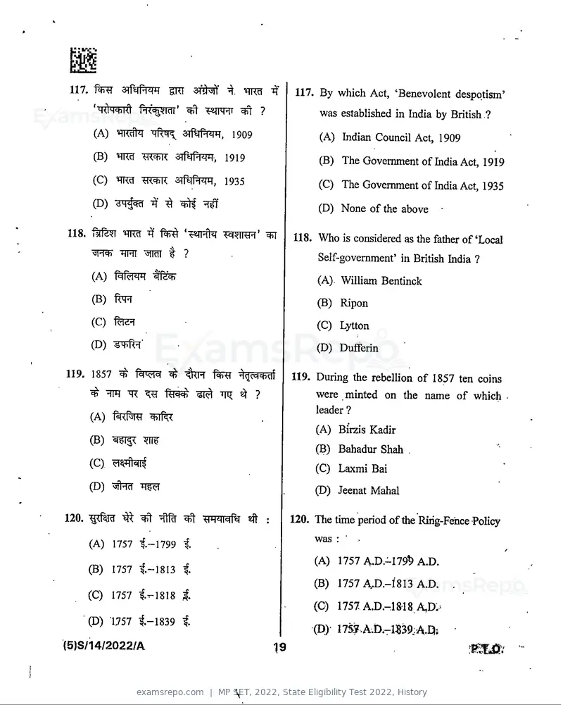 MP SET 2022 question paper, State Eligibility Test 2022, History, page 21 of 30