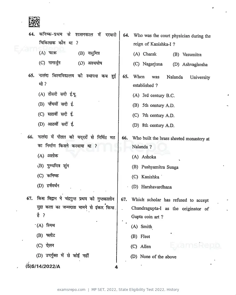 MP SET 2022 question paper, State Eligibility Test 2022, History, page 6 of 30