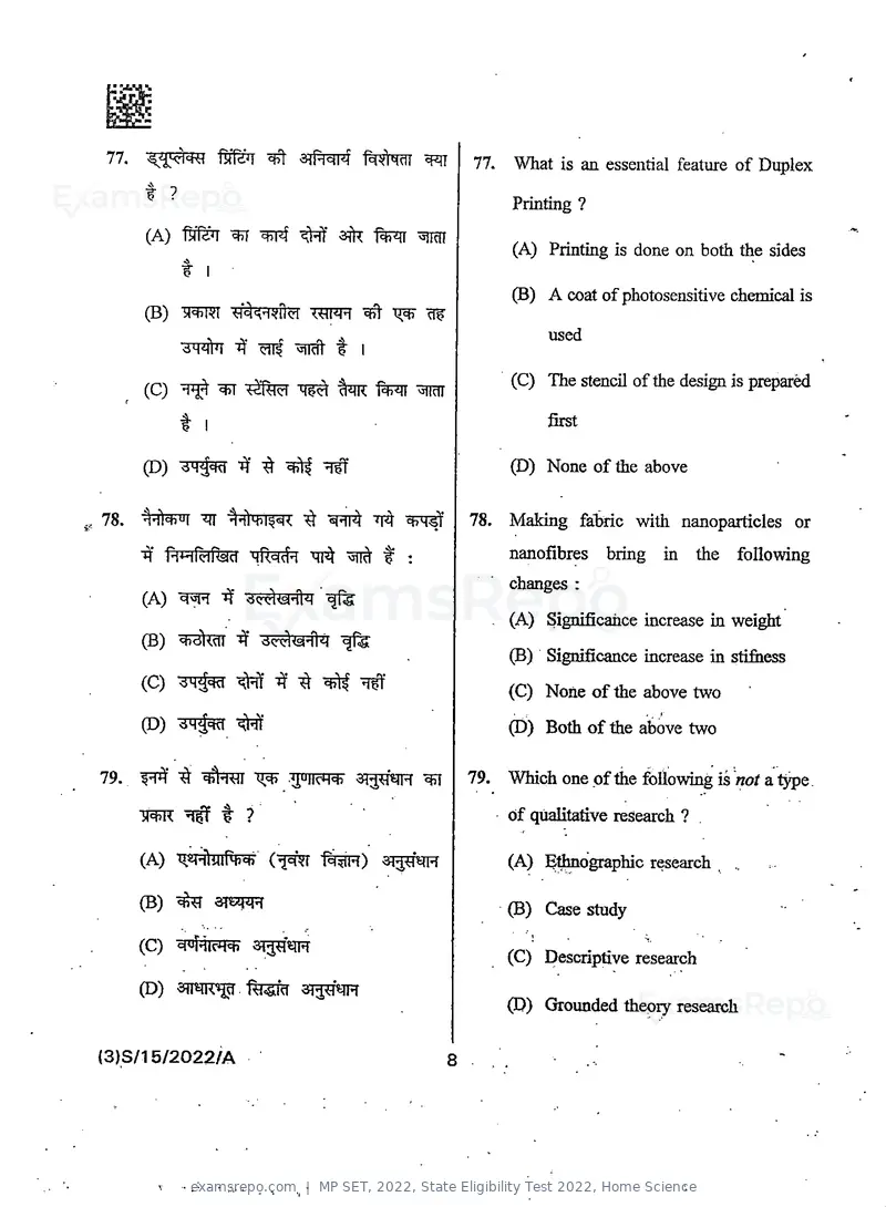MP SET 2022 question paper, State Eligibility Test 2022, Home Science, page 10 of 36