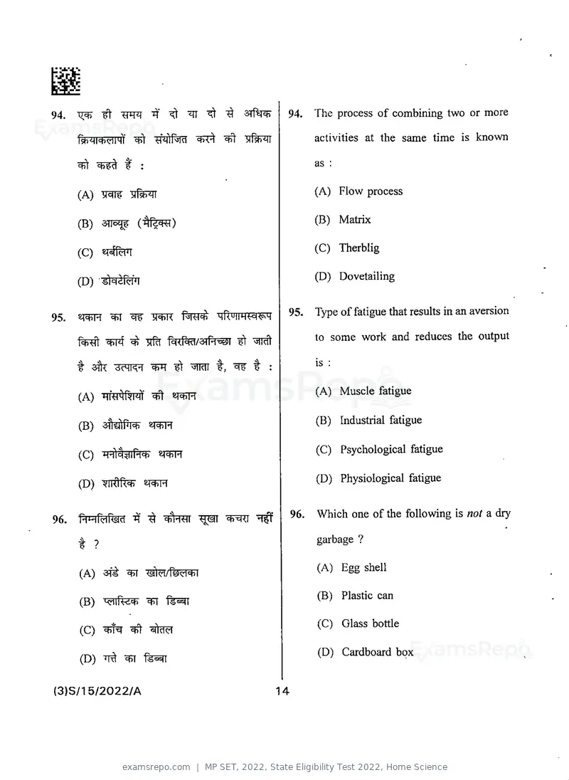 MP SET 2022 question paper, State Eligibility Test 2022, Home Science, page 16 of 36