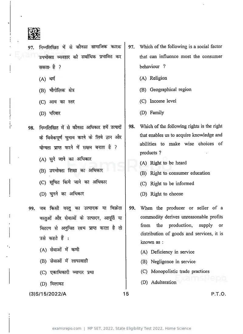 MP SET 2022 question paper, State Eligibility Test 2022, Home Science, page 17 of 36