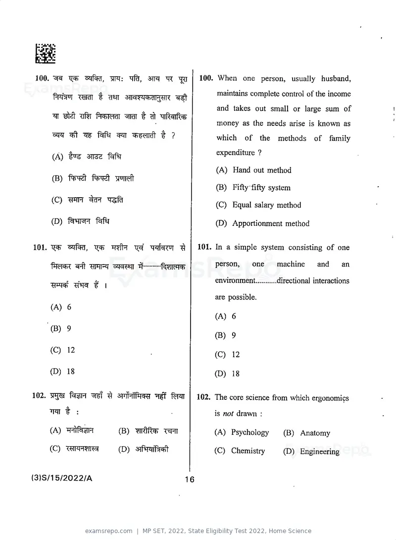 MP SET 2022 question paper, State Eligibility Test 2022, Home Science, page 18 of 36
