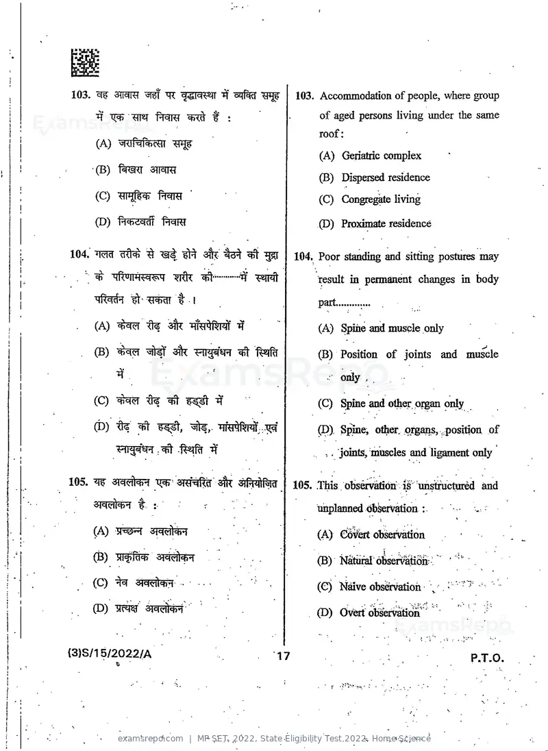 MP SET 2022 question paper, State Eligibility Test 2022, Home Science, page 19 of 36