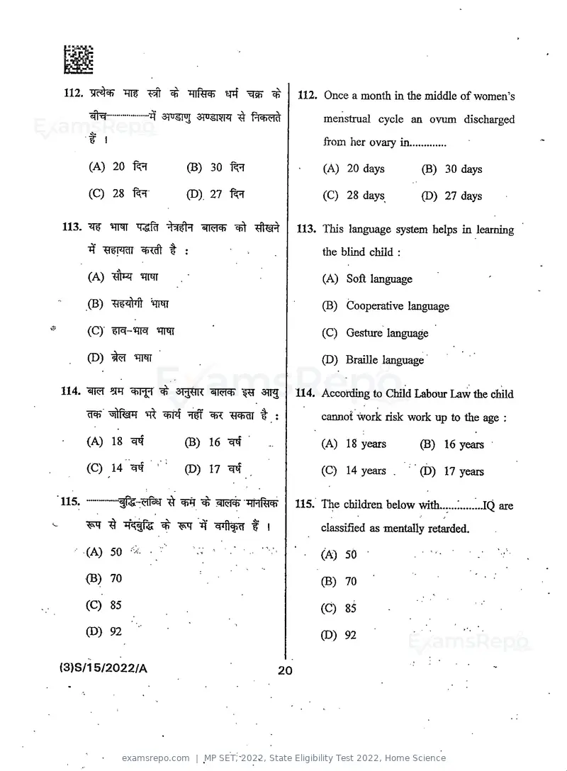 MP SET 2022 question paper, State Eligibility Test 2022, Home Science, page 22 of 36