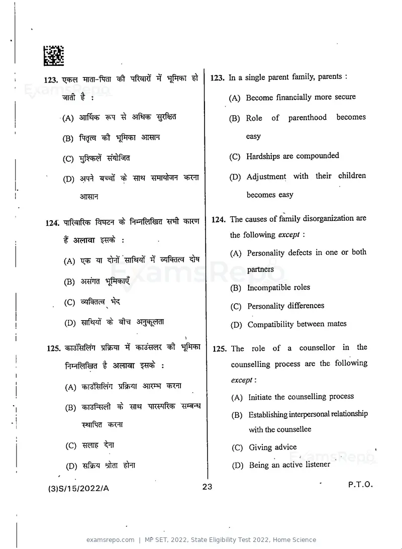 MP SET 2022 question paper, State Eligibility Test 2022, Home Science, page 25 of 36