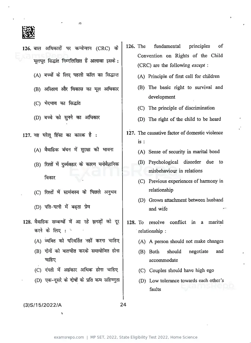 MP SET 2022 question paper, State Eligibility Test 2022, Home Science, page 26 of 36