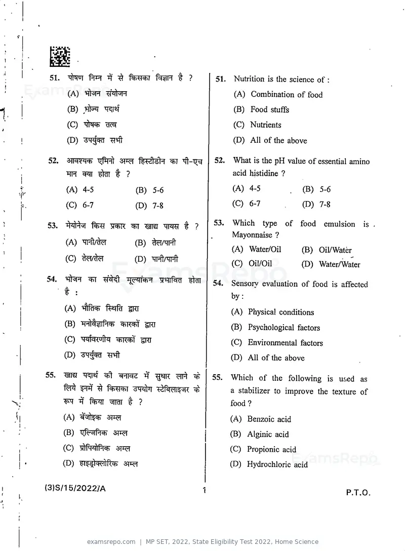 MP SET 2022 question paper, State Eligibility Test 2022, Home Science, page 3 of 36