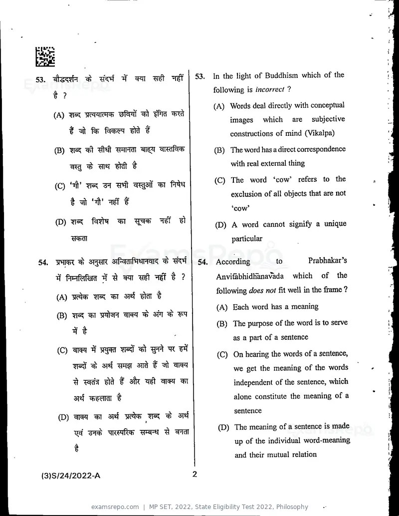 MP SET 2022 question paper, State Eligibility Test 2022, Philosophy, page 4 of 36
