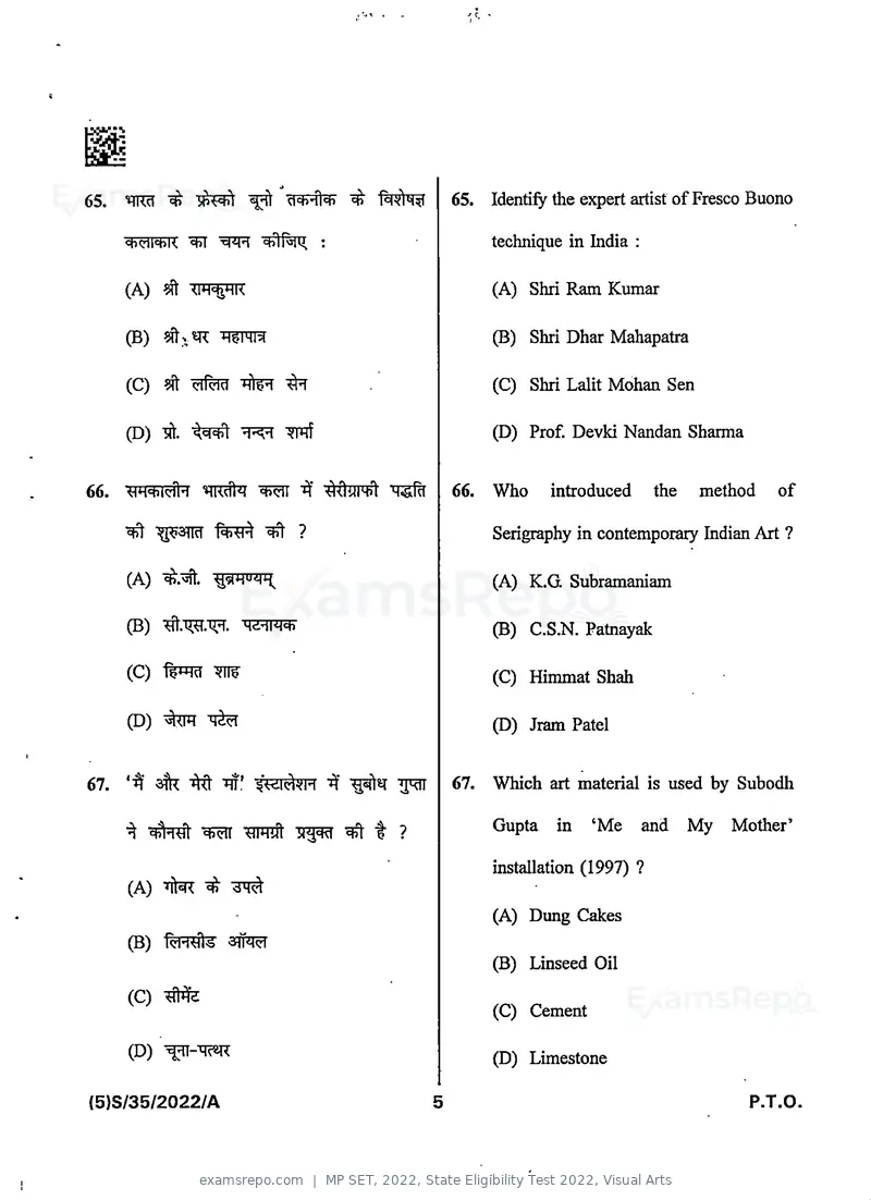 MP SET 2022 question paper, State Eligibility Test 2022, Visual Arts, page 7 of 32
