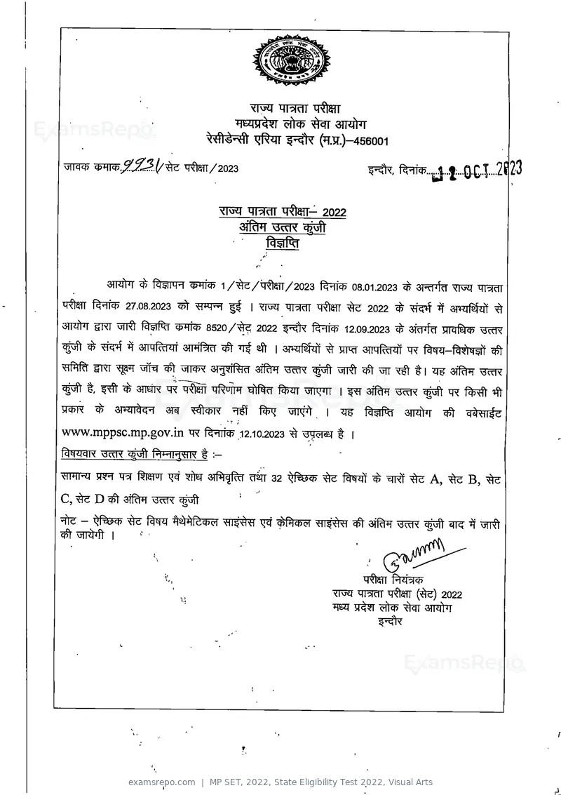 MP SET 2022 answer key, State Eligibility Test 2022, Visual Arts, page 1 of 35