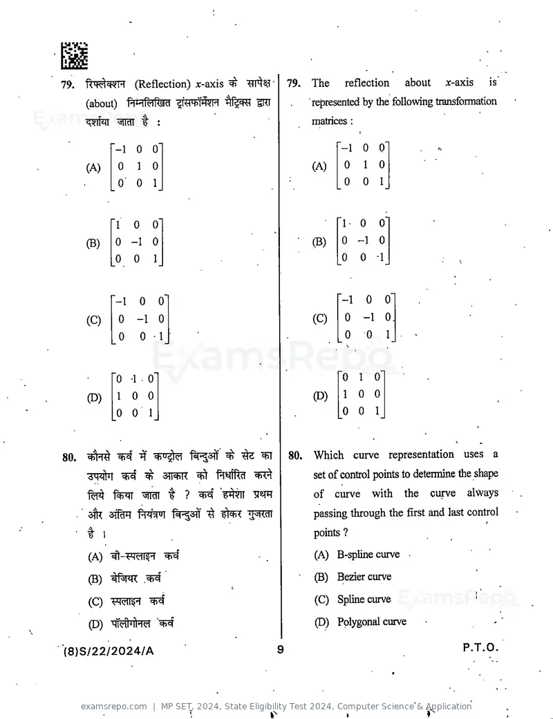 MP SET 2024 question paper, State Eligibility Test 2024, Computer Science & Application, page 11 of 36