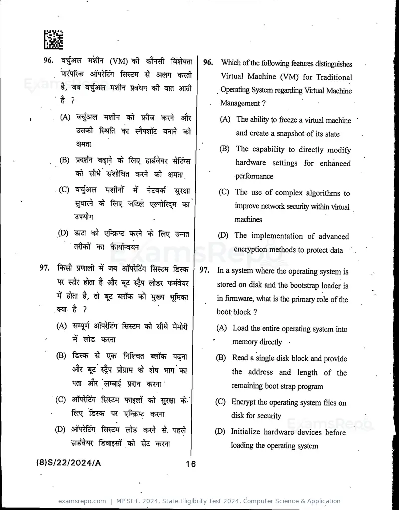 MP SET 2024 question paper, State Eligibility Test 2024, Computer Science & Application, page 18 of 36