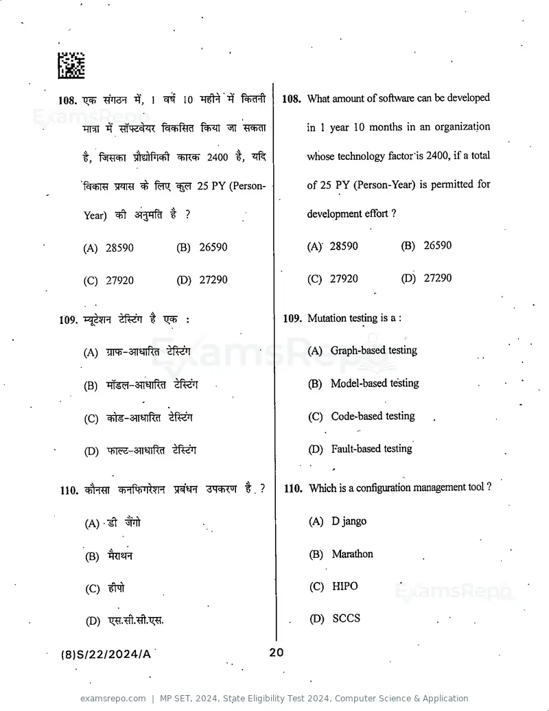 MP SET 2024 question paper, State Eligibility Test 2024, Computer Science & Application, page 22 of 36
