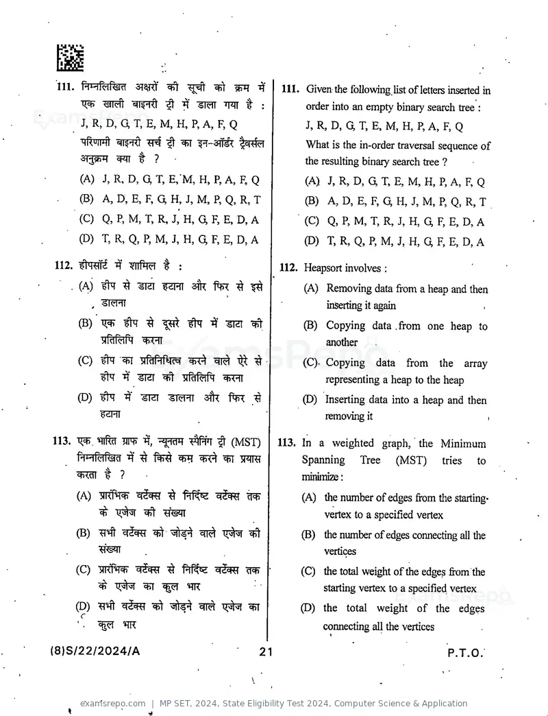 MP SET 2024 question paper, State Eligibility Test 2024, Computer Science & Application, page 23 of 36