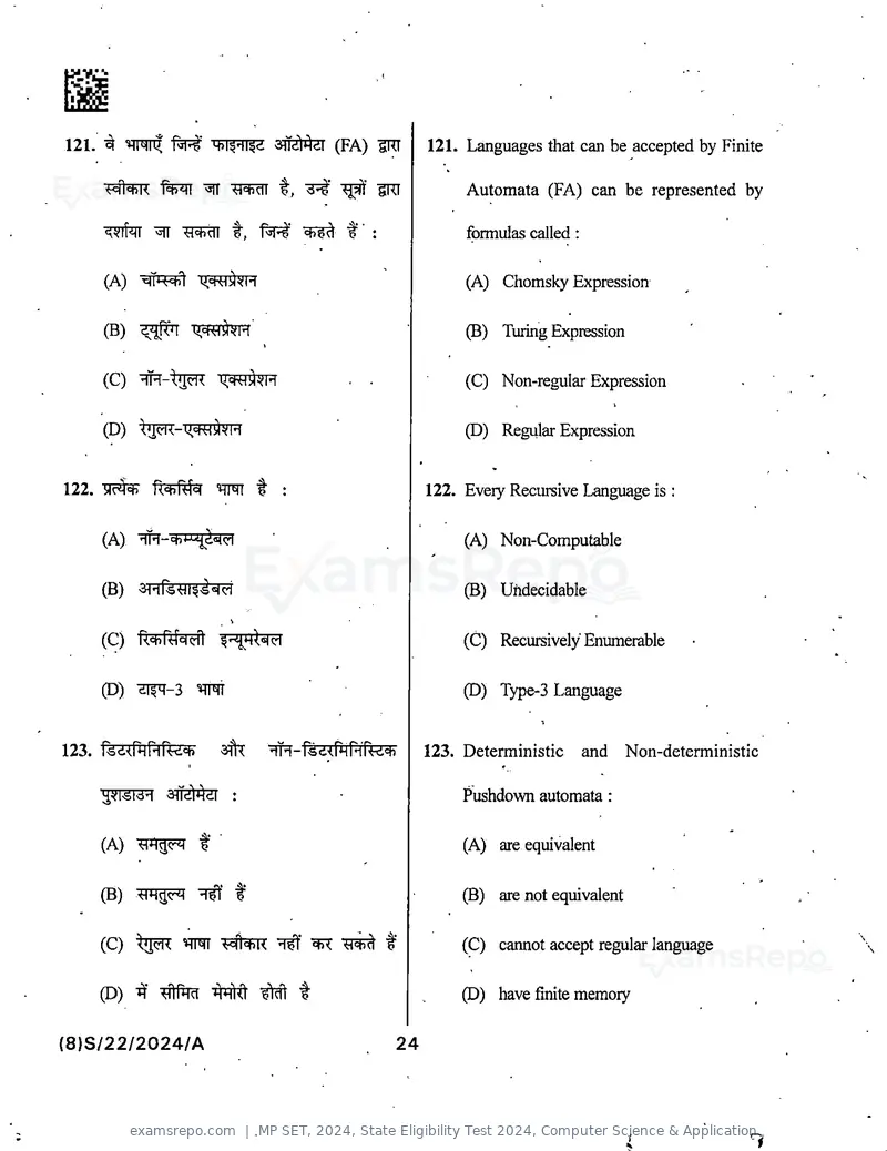 MP SET 2024 question paper, State Eligibility Test 2024, Computer Science & Application, page 26 of 36