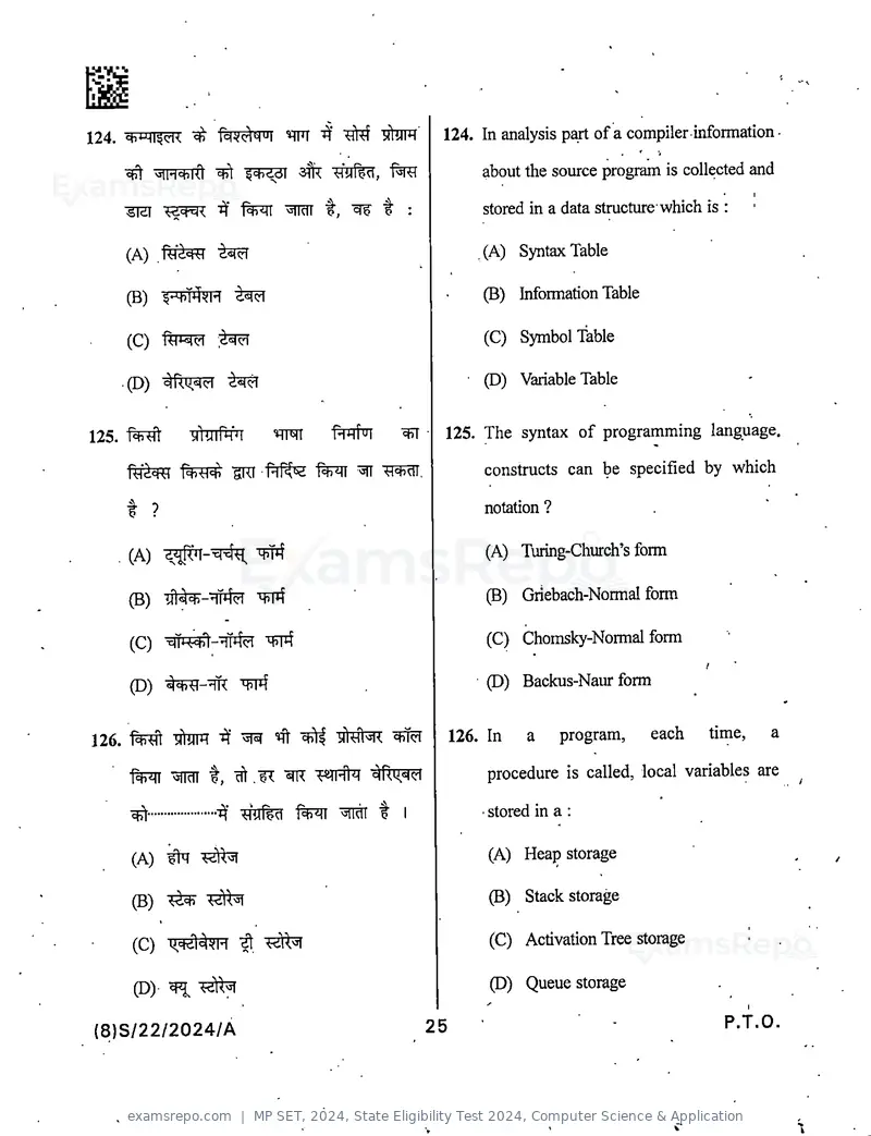 MP SET 2024 question paper, State Eligibility Test 2024, Computer Science & Application, page 27 of 36