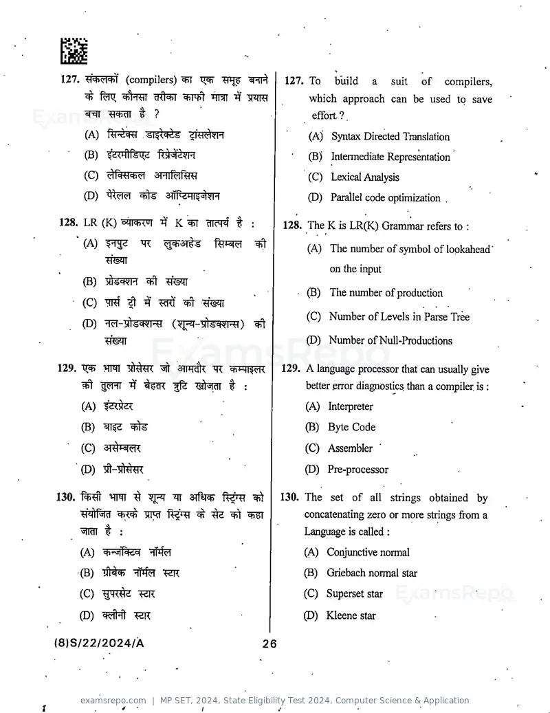 MP SET 2024 question paper, State Eligibility Test 2024, Computer Science & Application, page 28 of 36