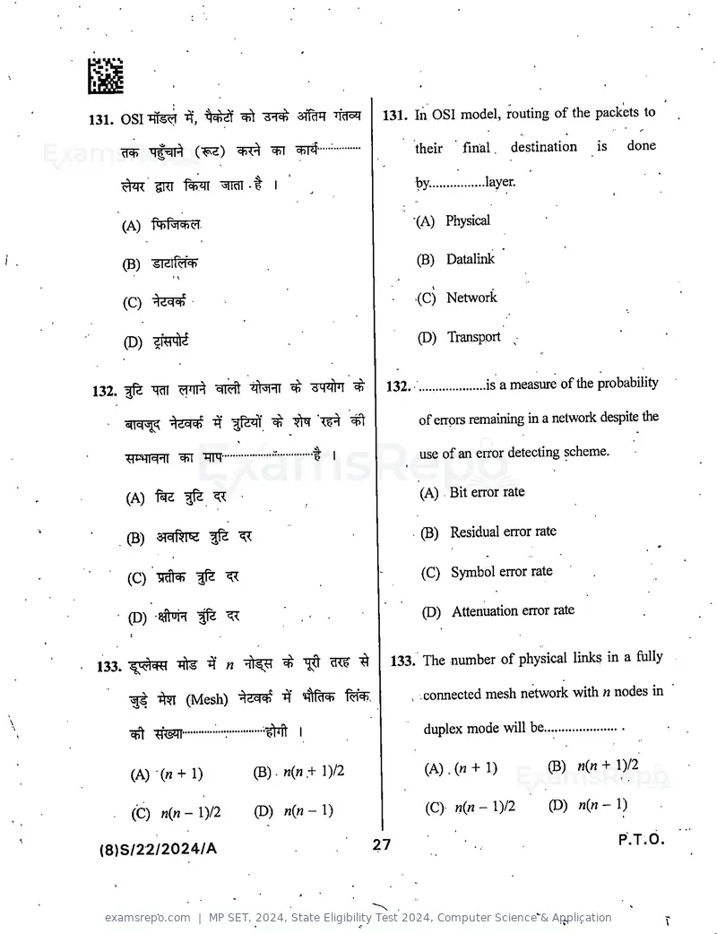 MP SET 2024 question paper, State Eligibility Test 2024, Computer Science & Application, page 29 of 36