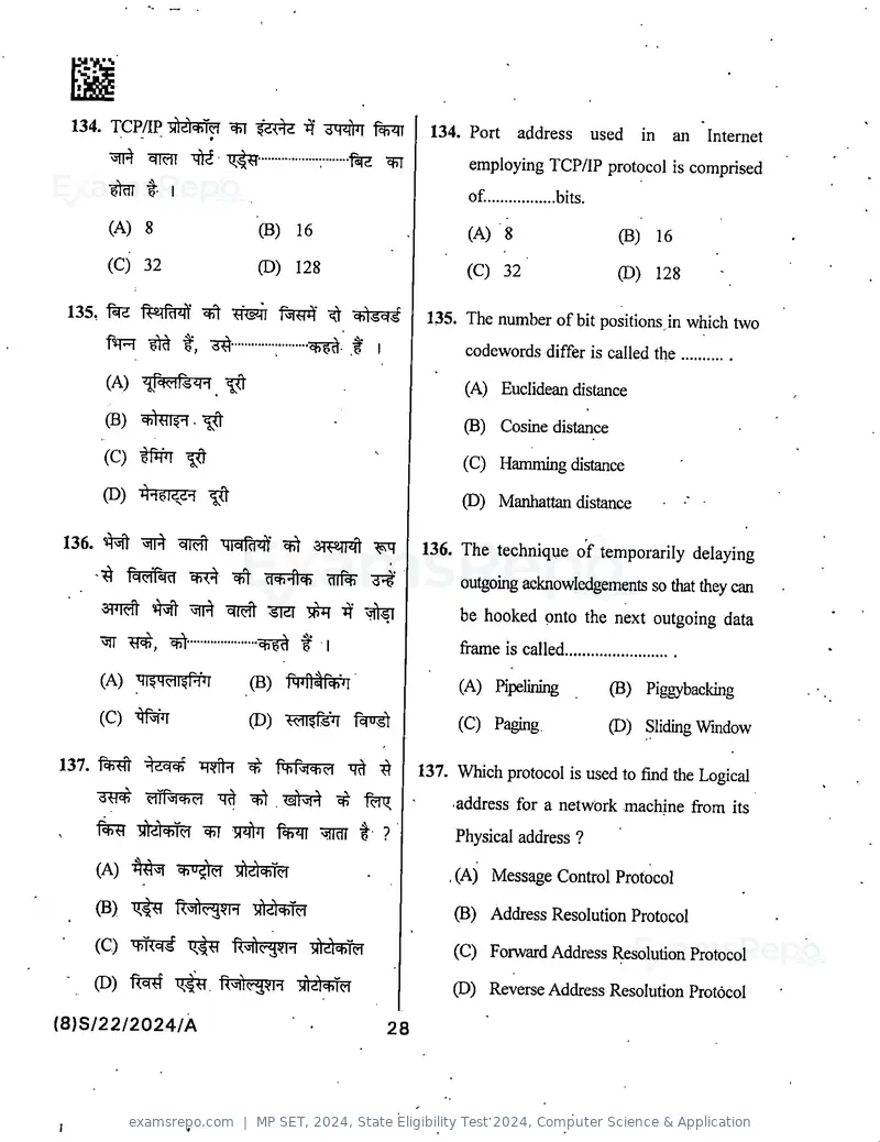 MP SET 2024 question paper, State Eligibility Test 2024, Computer Science & Application, page 30 of 36