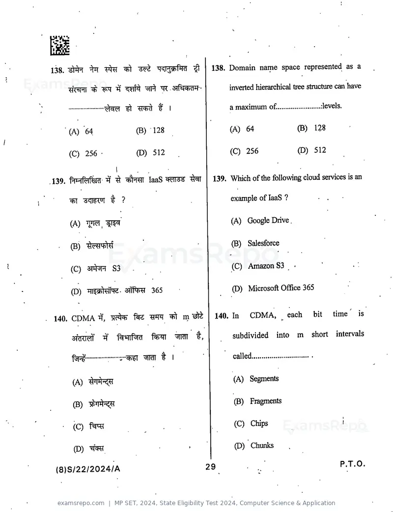 MP SET 2024 question paper, State Eligibility Test 2024, Computer Science & Application, page 31 of 36
