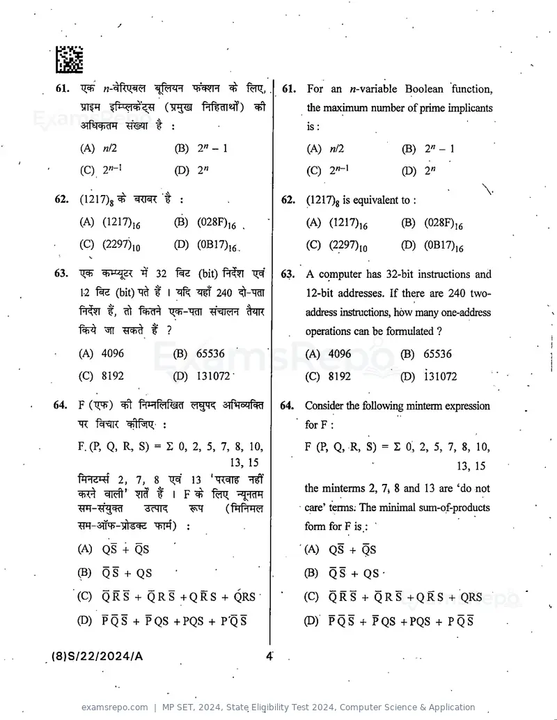 MP SET 2024 question paper, State Eligibility Test 2024, Computer Science & Application, page 6 of 36