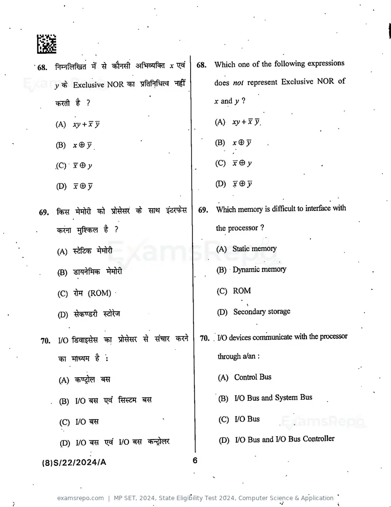 MP SET 2024 question paper, State Eligibility Test 2024, Computer Science & Application, page 8 of 36