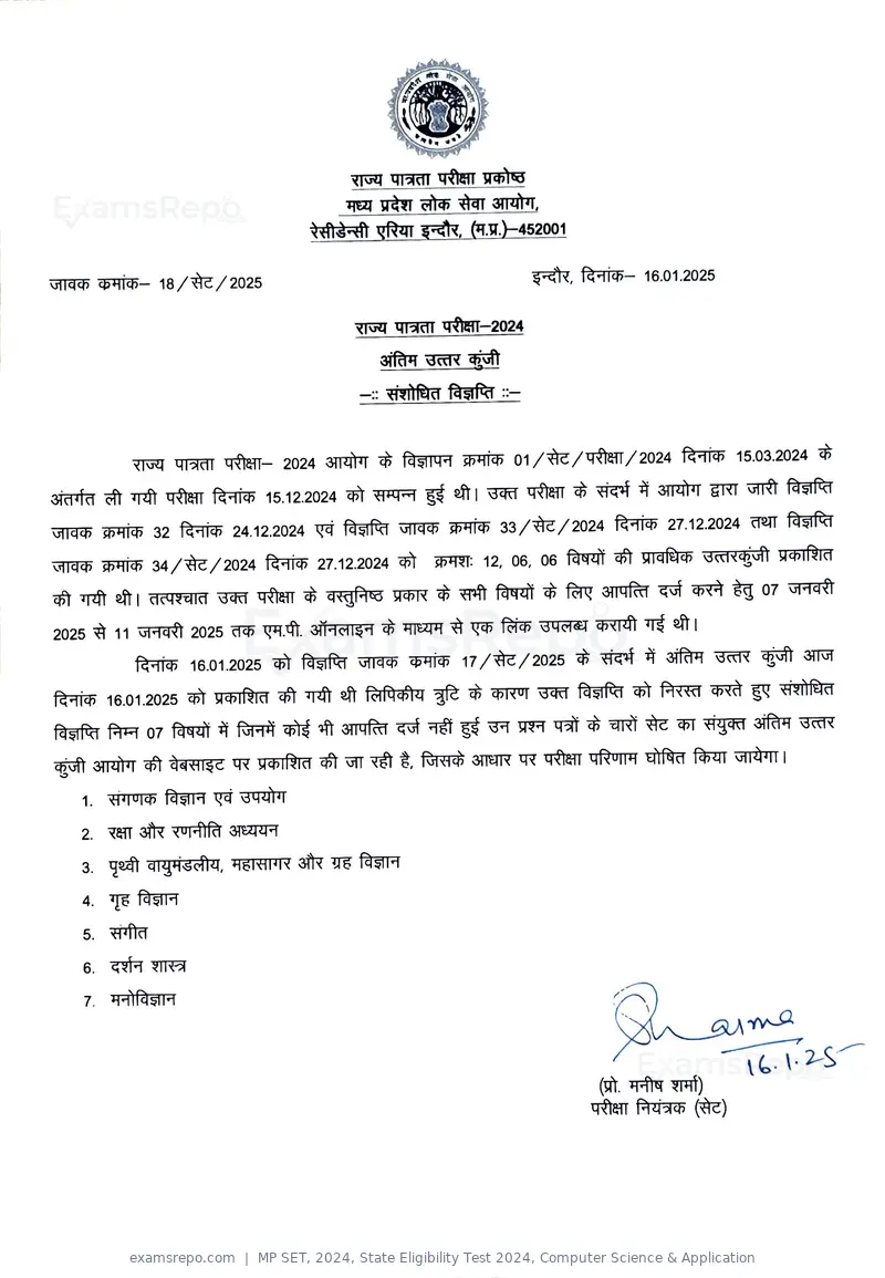 MP SET 2024 answer key, State Eligibility Test 2024, Computer Science & Application, page 1 of 9