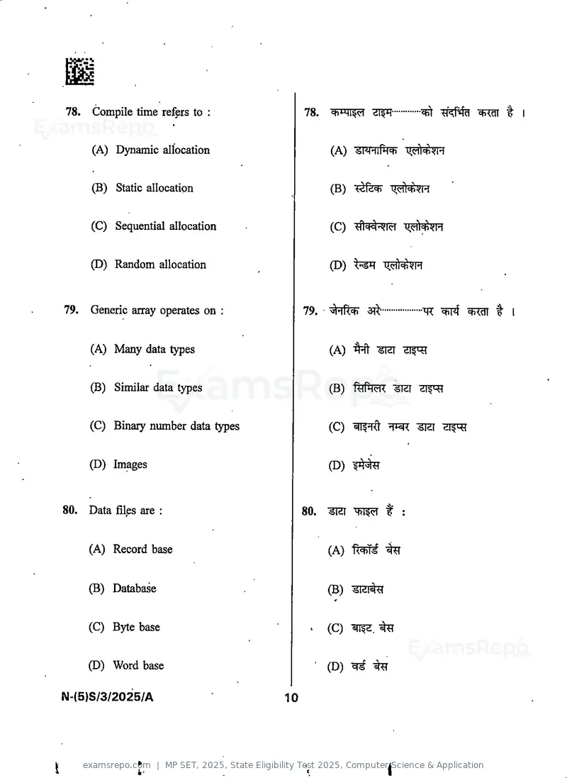 MP SET 2025 question paper, State Eligibility Test 2025, Computer Science & Application, page 12 of 36