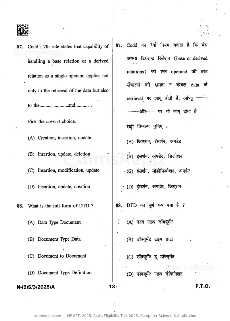 MP SET 2025 question paper, State Eligibility Test 2025, Computer Science & Application, page 15 of 36