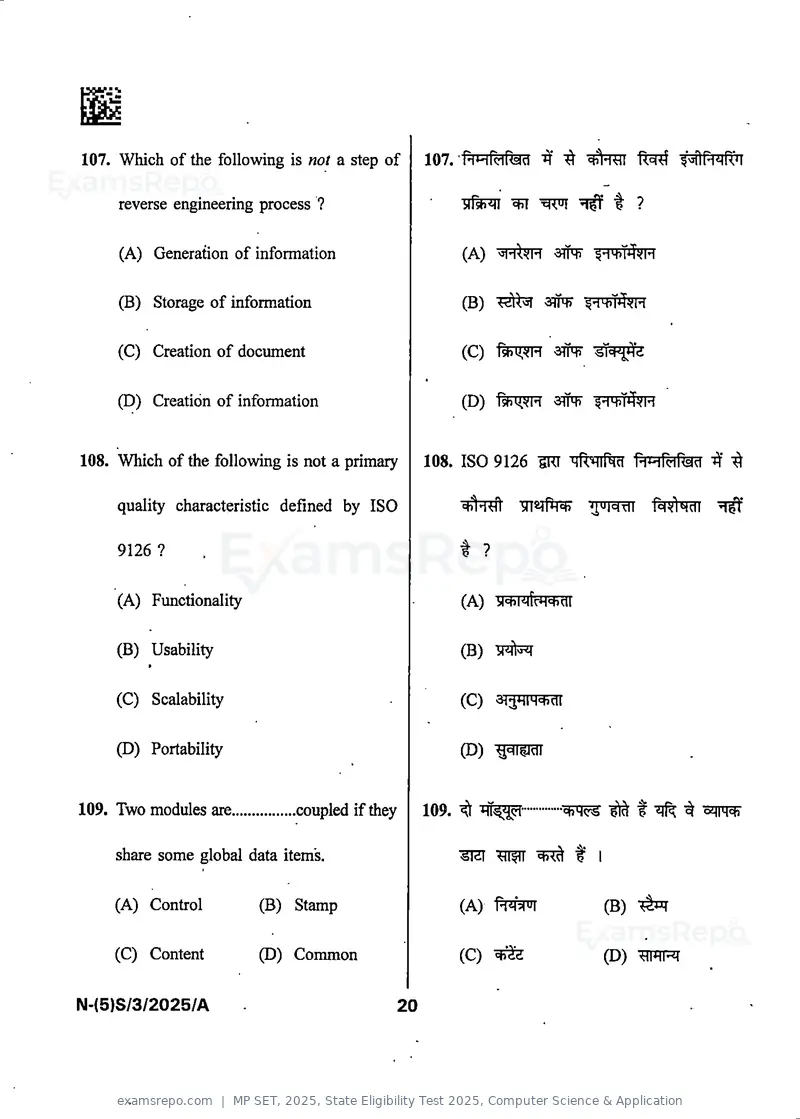 MP SET 2025 question paper, State Eligibility Test 2025, Computer Science & Application, page 22 of 36