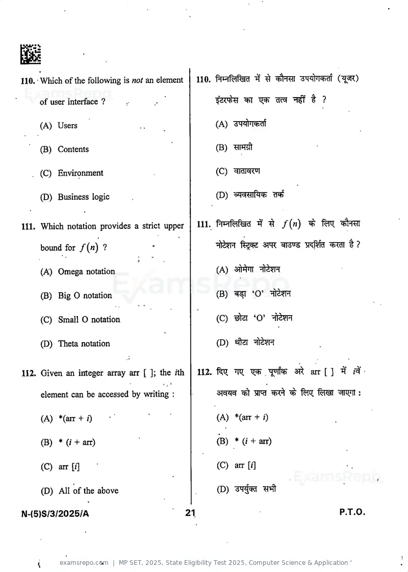 MP SET 2025 question paper, State Eligibility Test 2025, Computer Science & Application, page 23 of 36