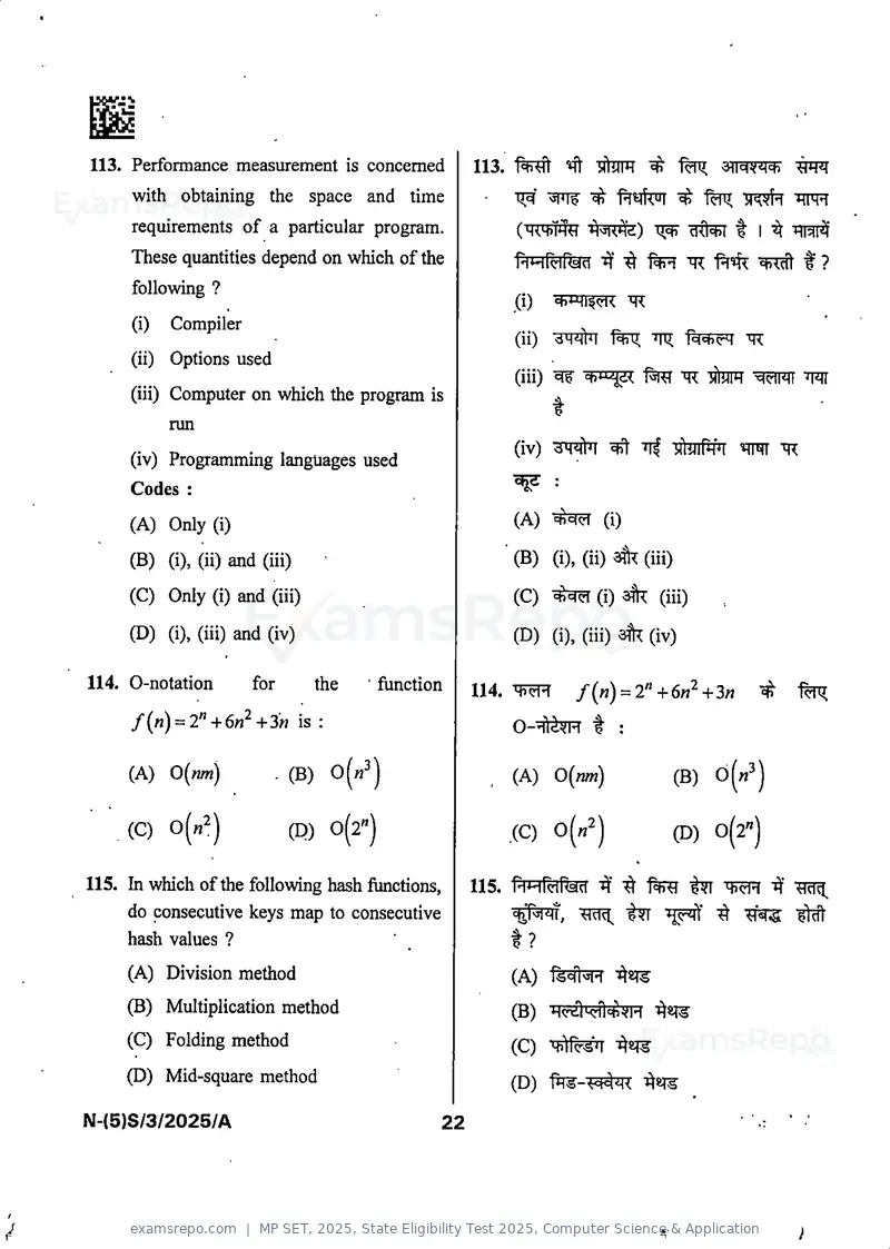 MP SET 2025 question paper, State Eligibility Test 2025, Computer Science & Application, page 24 of 36