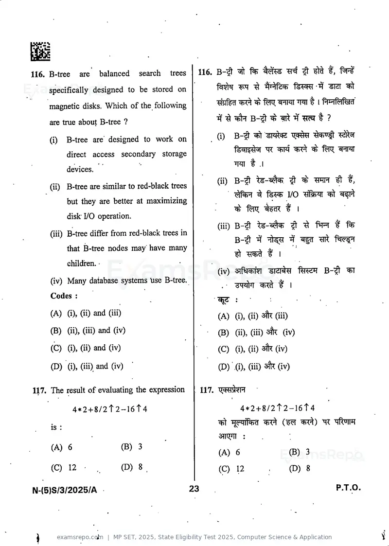 MP SET 2025 question paper, State Eligibility Test 2025, Computer Science & Application, page 25 of 36