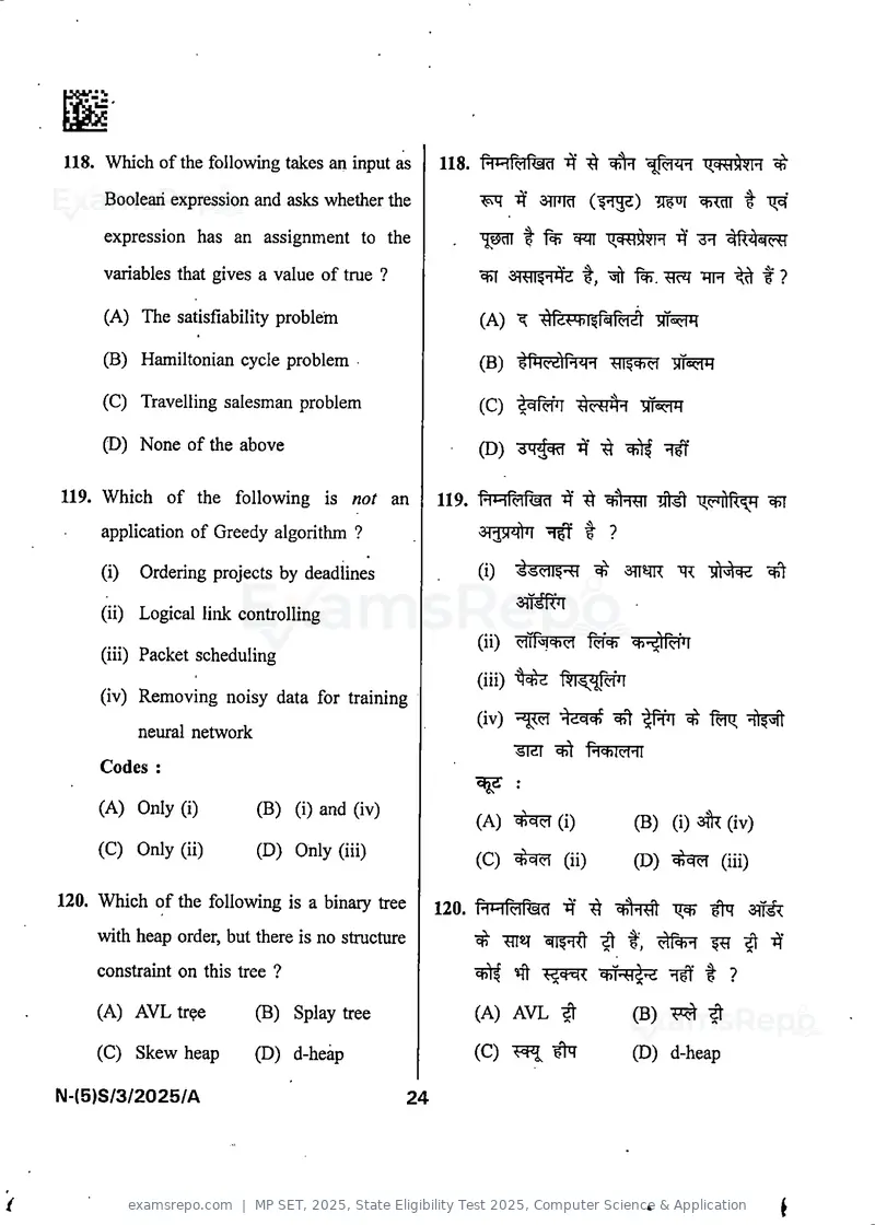 MP SET 2025 question paper, State Eligibility Test 2025, Computer Science & Application, page 26 of 36