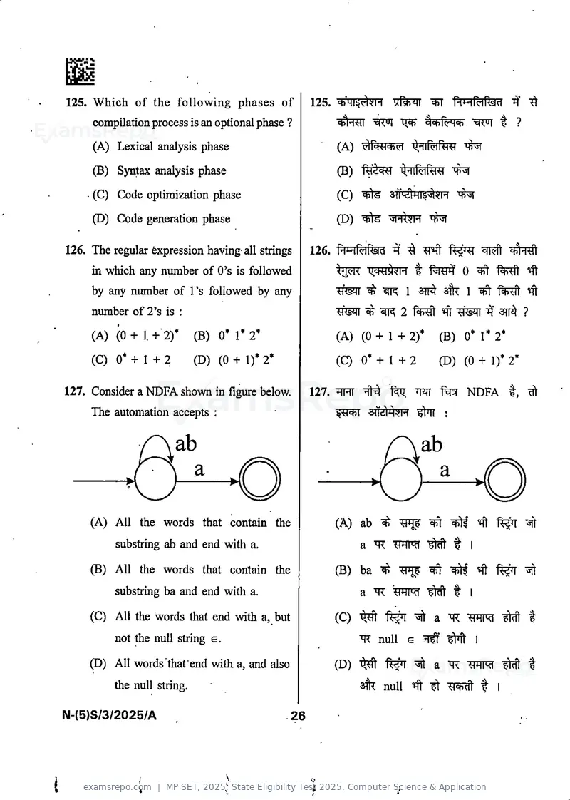 MP SET 2025 question paper, State Eligibility Test 2025, Computer Science & Application, page 28 of 36