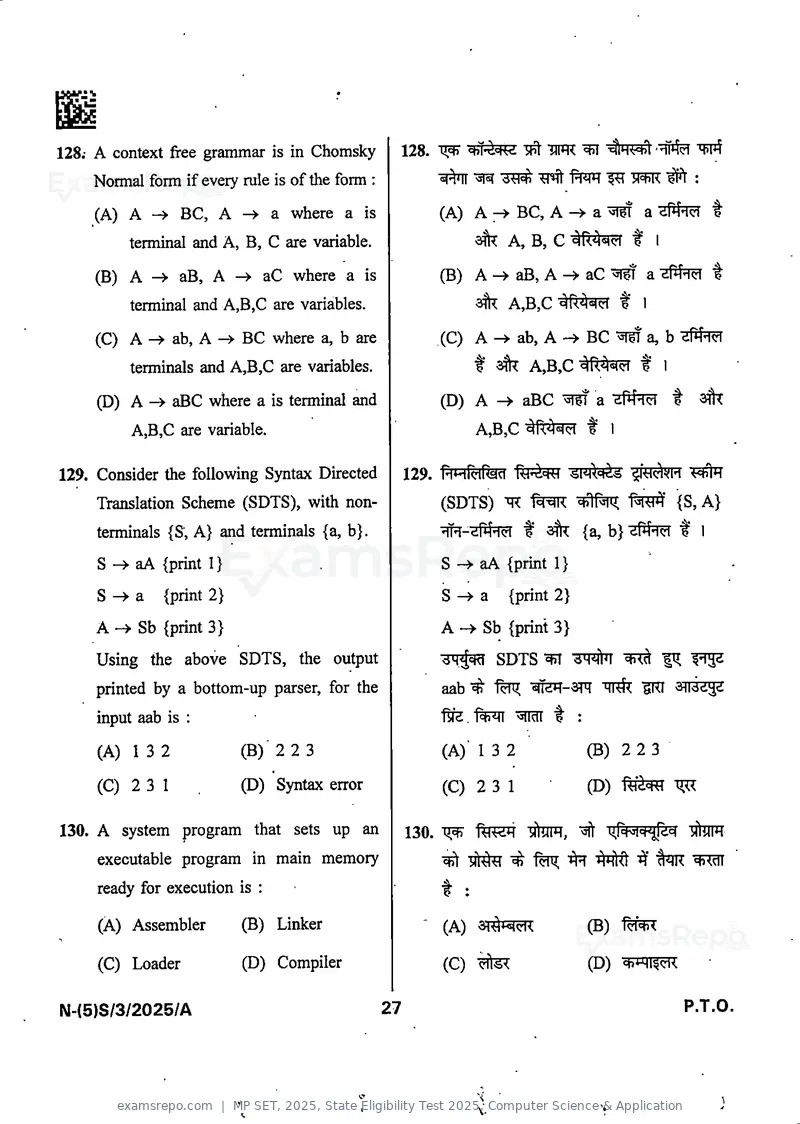 MP SET 2025 question paper, State Eligibility Test 2025, Computer Science & Application, page 29 of 36