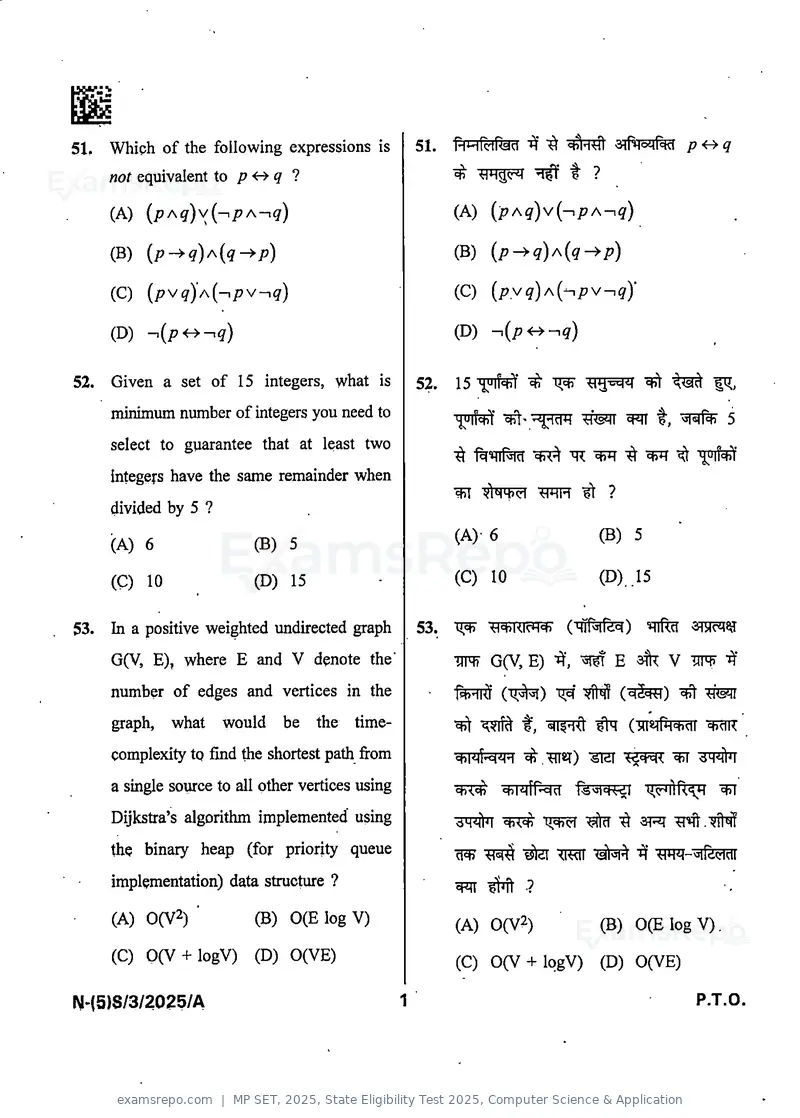 MP SET 2025 question paper, State Eligibility Test 2025, Computer Science & Application, page 3 of 36
