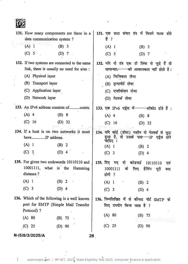 MP SET 2025 question paper, State Eligibility Test 2025, Computer Science & Application, page 30 of 36