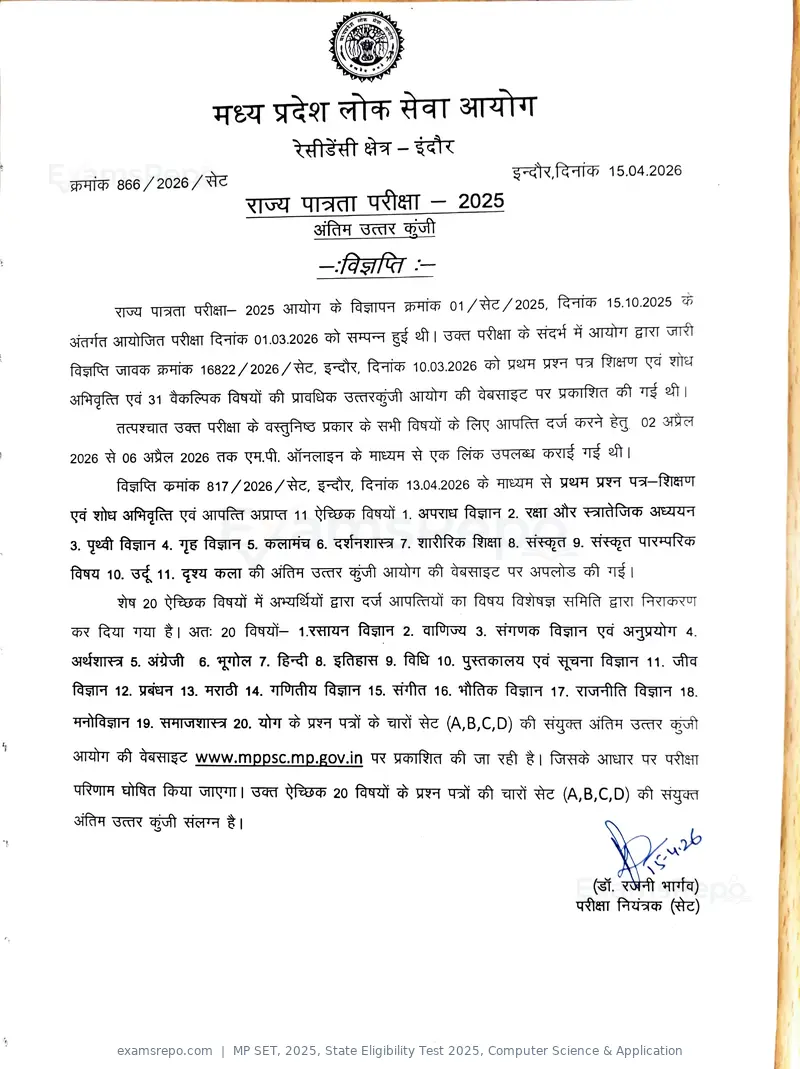 MP SET 2025 answer key, State Eligibility Test 2025, Computer Science & Application, page 1 of 23