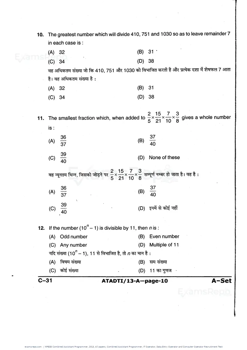 MPESB Combined Assistant Programmer 2013 question paper, All papers, Combined Assistant Programmer, IT Operator, Data Entry Operator and Computer Operator Recruitment Test, page 10 of 48