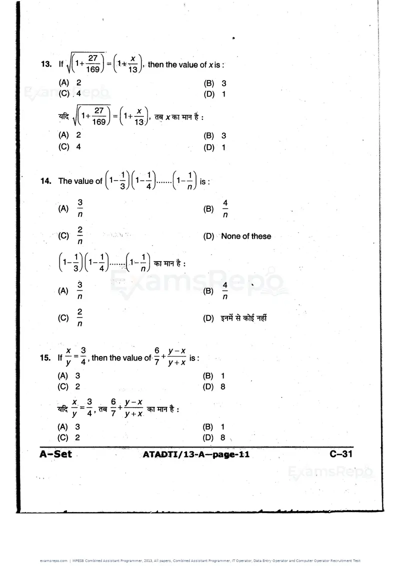 MPESB Combined Assistant Programmer 2013 question paper, All papers, Combined Assistant Programmer, IT Operator, Data Entry Operator and Computer Operator Recruitment Test, page 11 of 48